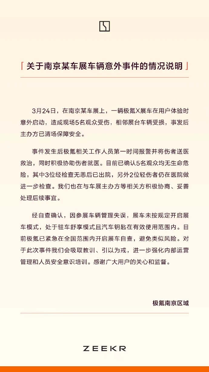 良心vivo离职员工意外收到年终奖传苹果使用百度ai功能阿里魔搭类so