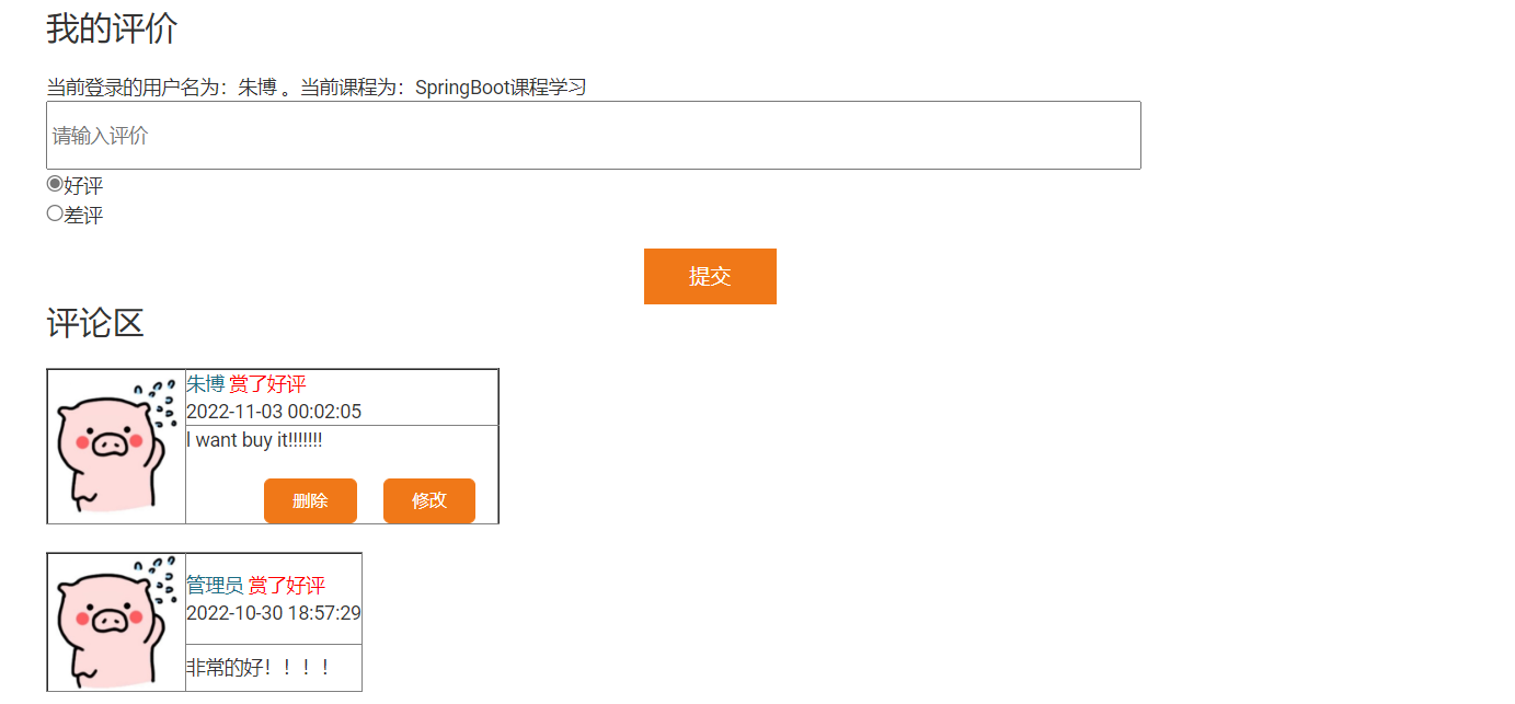 image-20221103000237219