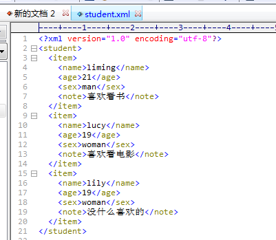 php生成xml文件的封装类文件-可生成带缩进格式化的xml文件及关于opcache缓存的操作小工具cachetool的使用