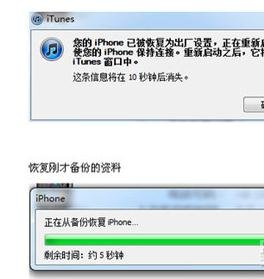 iphone4刷android,iPhone4如何刷机