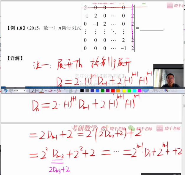 image-20230214200607435