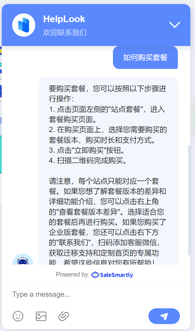 了解AI智能问答的流程之后！使用起来更简单了