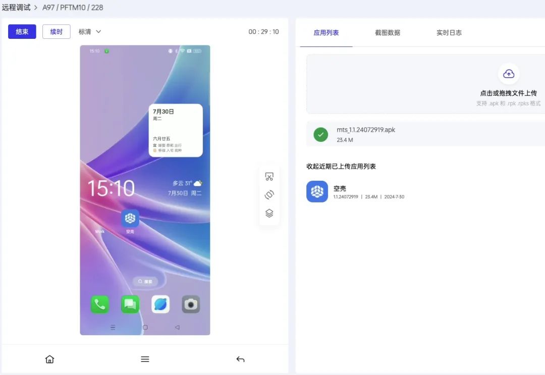 图片