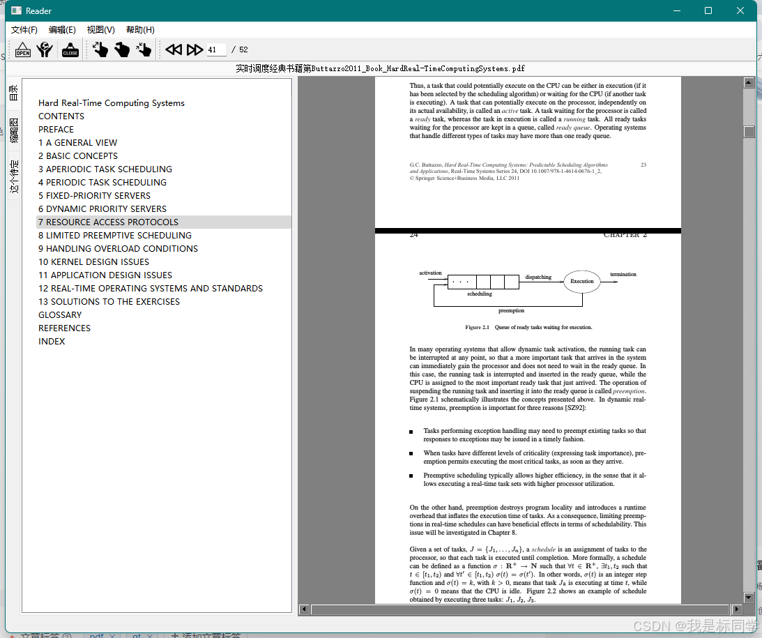 qt实现打开pdf（阅读器）功能用什么库比较合适_pdf_02