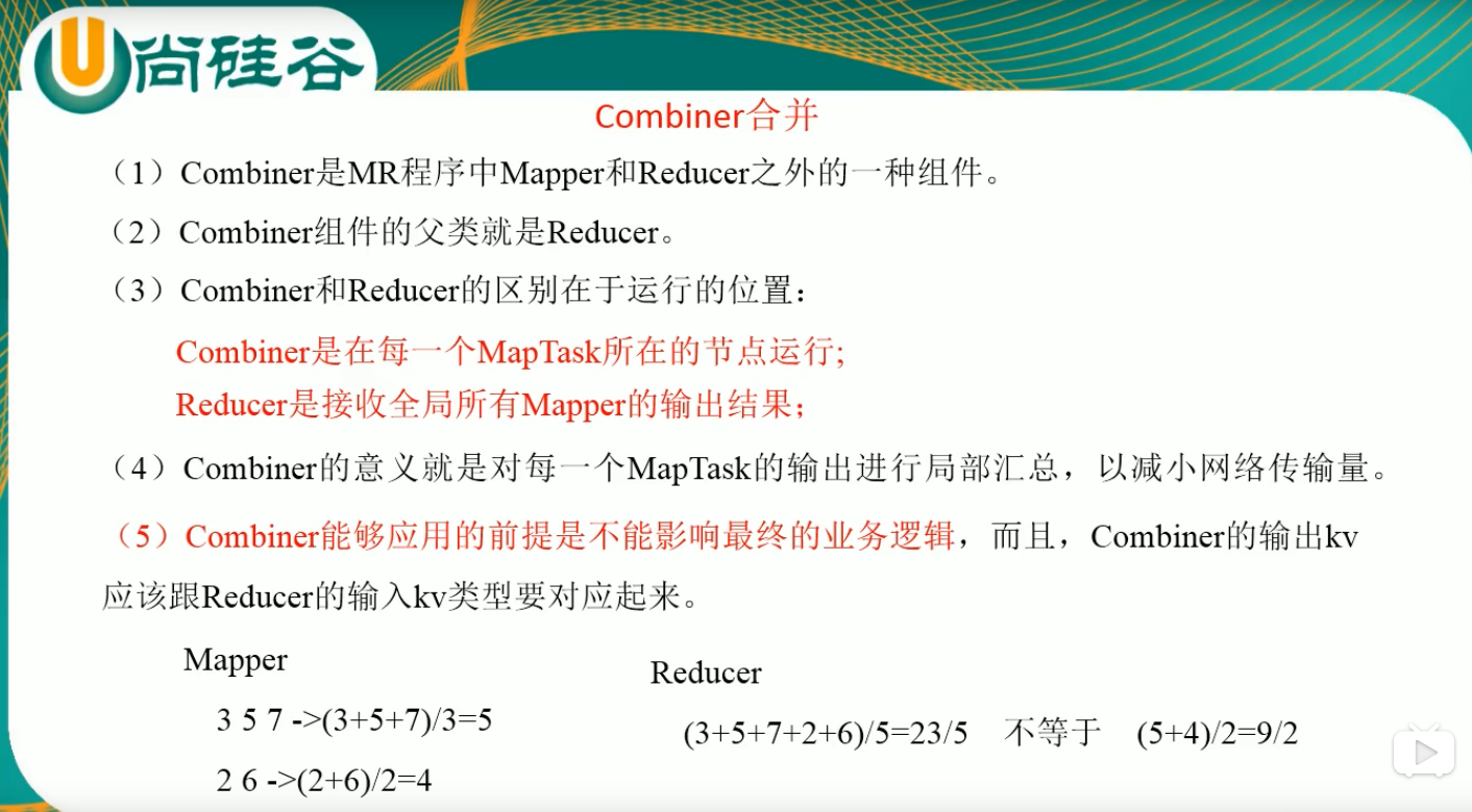 Java中的mapreduce没了_MapReduce的过程总结