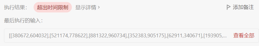 image-20220911134322936