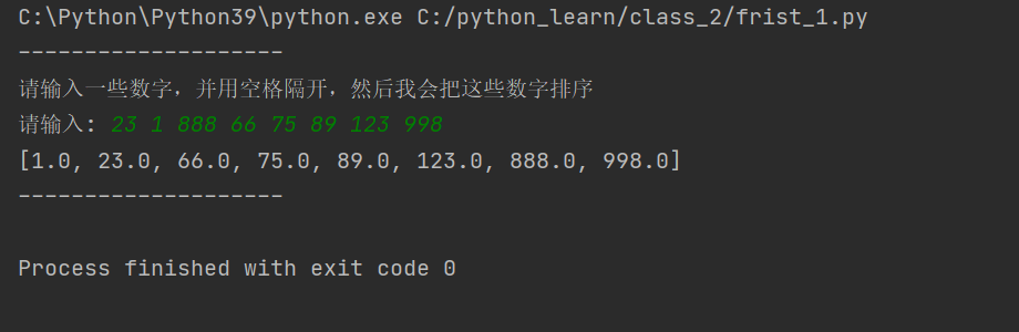 二 Python学习开发环境搭建（接地气，没有坑）