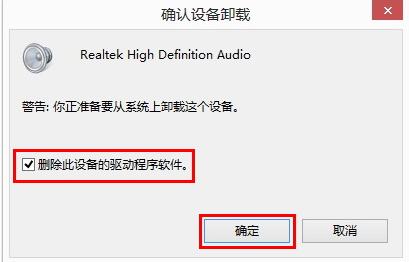 win10怎么更新显卡驱动_解决win10系统声卡驱动故障没有声音怎么办？