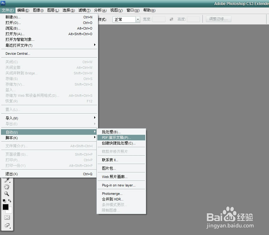 html给图片添加id如何在indesign批量导入图片id中单次导入多张图片