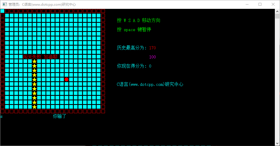 c語言貪吃蛇遊戲vc6vc6下實現c語言貪吃蛇遊戲源碼