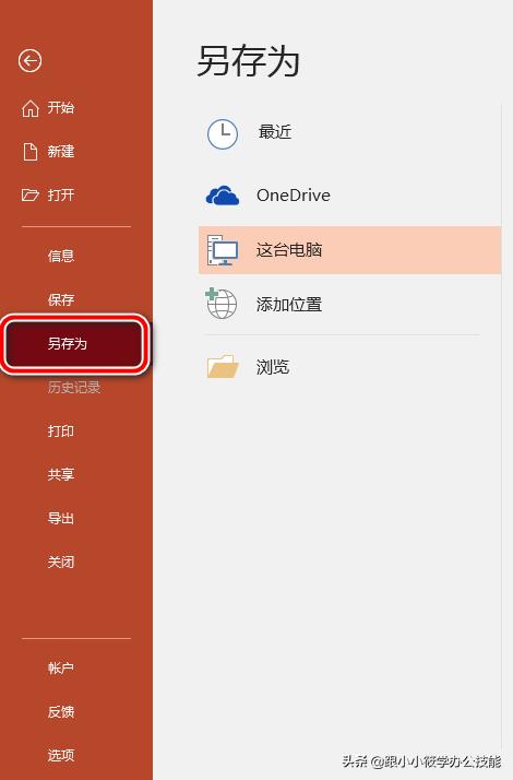 16afa82592d021dd3df4111c8b83b439.png