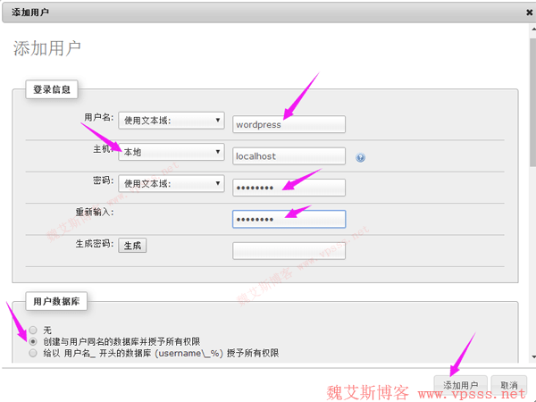 php本地环境搭建教程,用 phpstudy 搭建本地 php 环境及安装 wordpress 教程