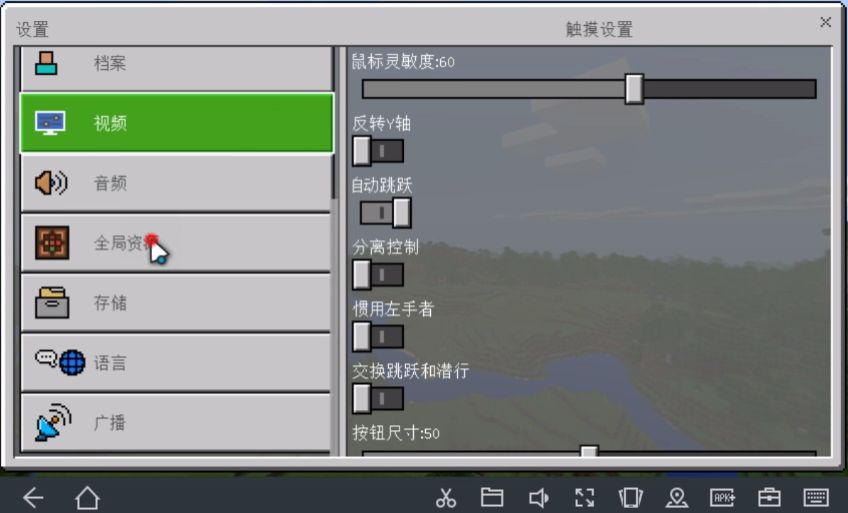 我的世界java材质包转基岩 Minecraft我的世界基岩版材质包导入教程 键盘音乐家的博客 程序员宅基地 程序员宅基地