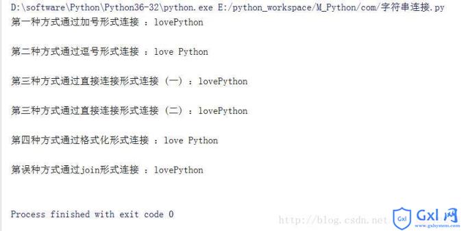 python判断奇偶数字符串的拼接_Python字符串拼接方法总结