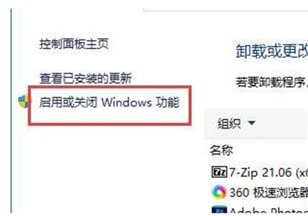 Win10打印机共享0x0000709怎么解决