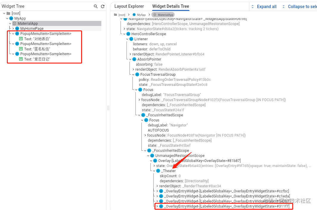 Flutter 调试工具篇 | 壹 - 使用 Flutter Inspector 分析界面