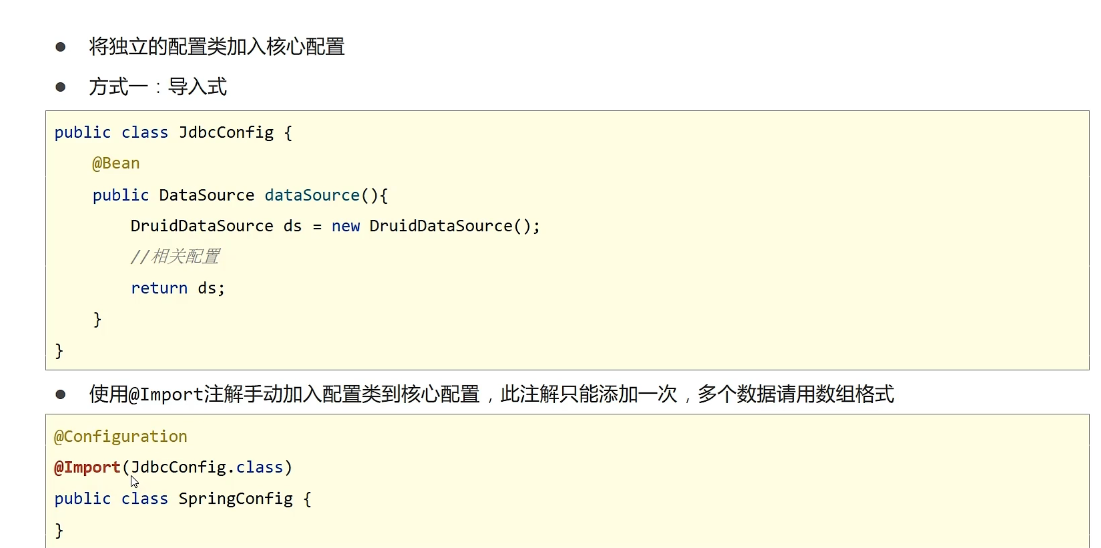 image-20220815090125585