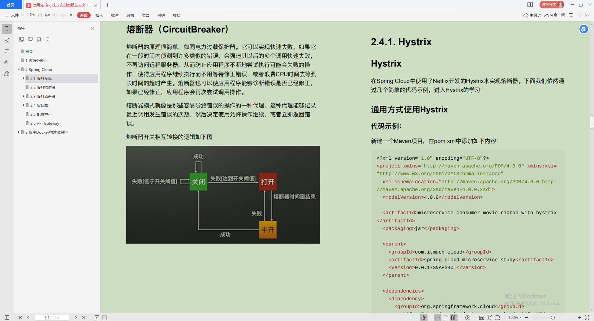 アリババグレートゴッドによってリリースされたJavaゼロベースのノート、多くの実用的なチュートリアルは柔らかく、ひざまずきます