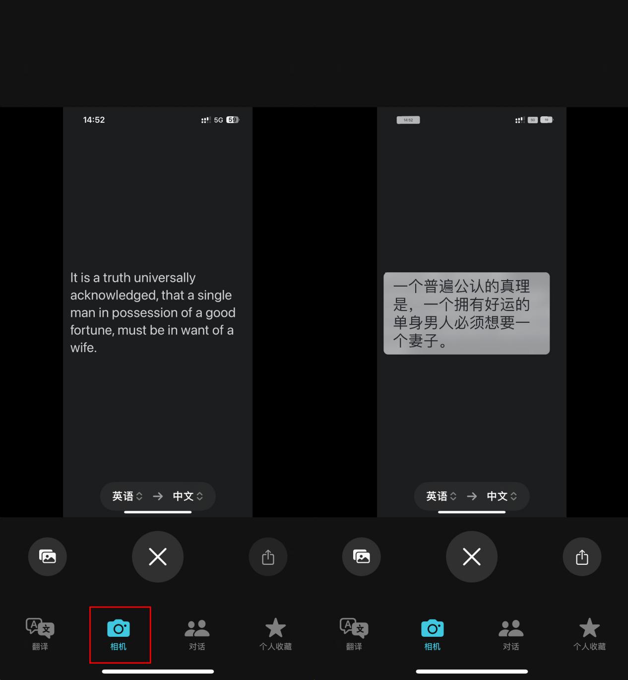 拍照翻译用什么软件深入理解外文小说想表达的文化和思想