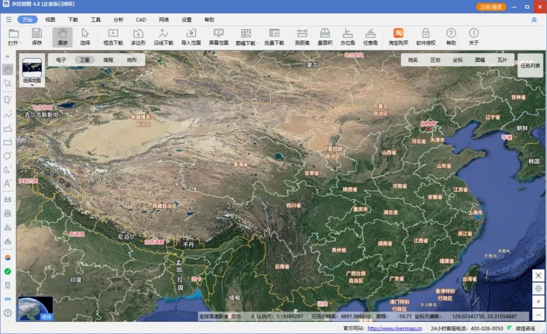 如何使用ArcGIS Pro制作地理区位图