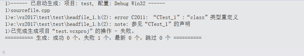 ifndef 详解
