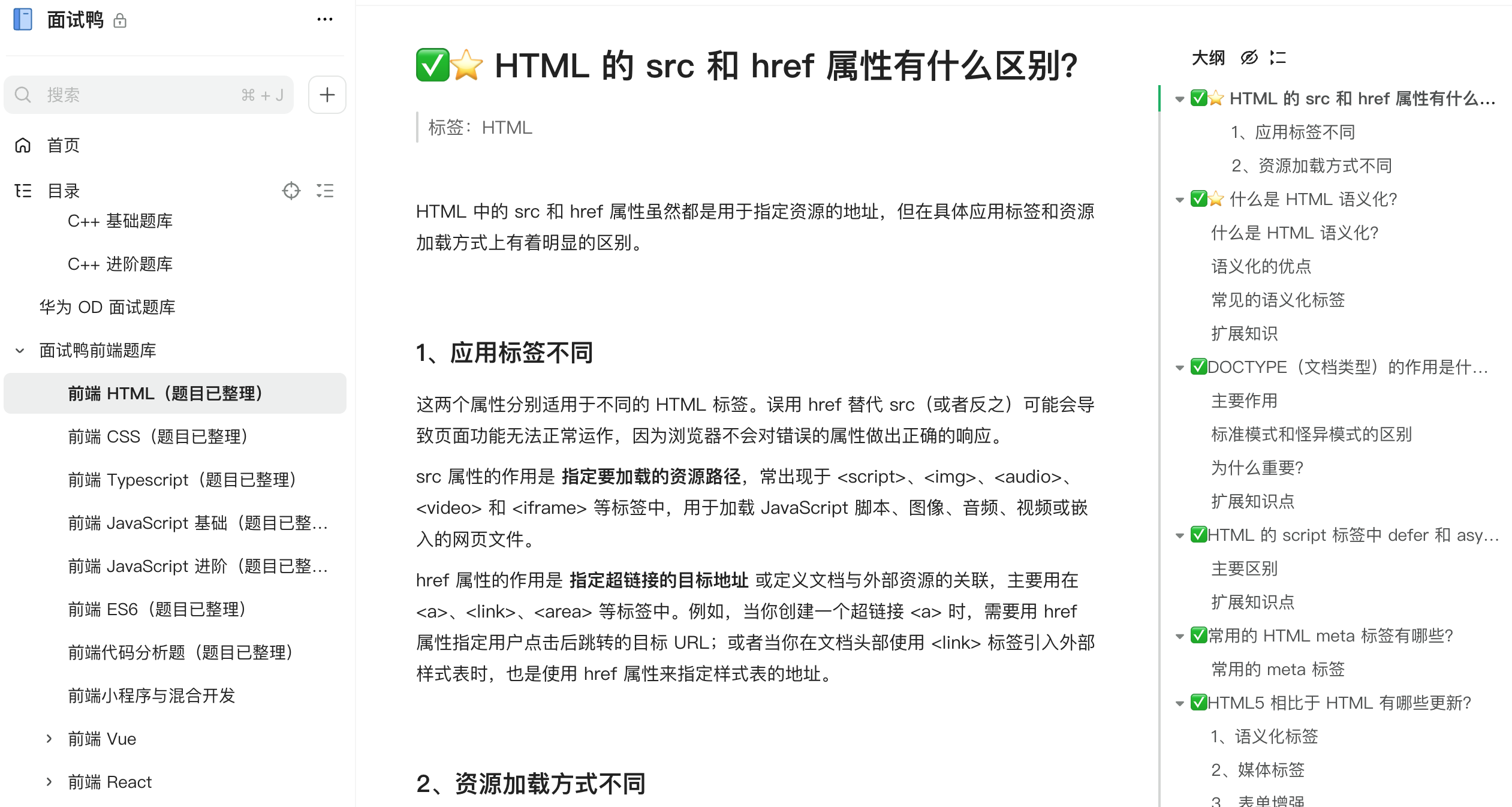 别催了别催了，我这周肝快爆了。。_产品设计_07