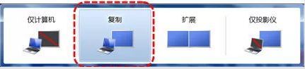 投影仪显示计算机自动无信号,解决投影仪显示无信号的问题