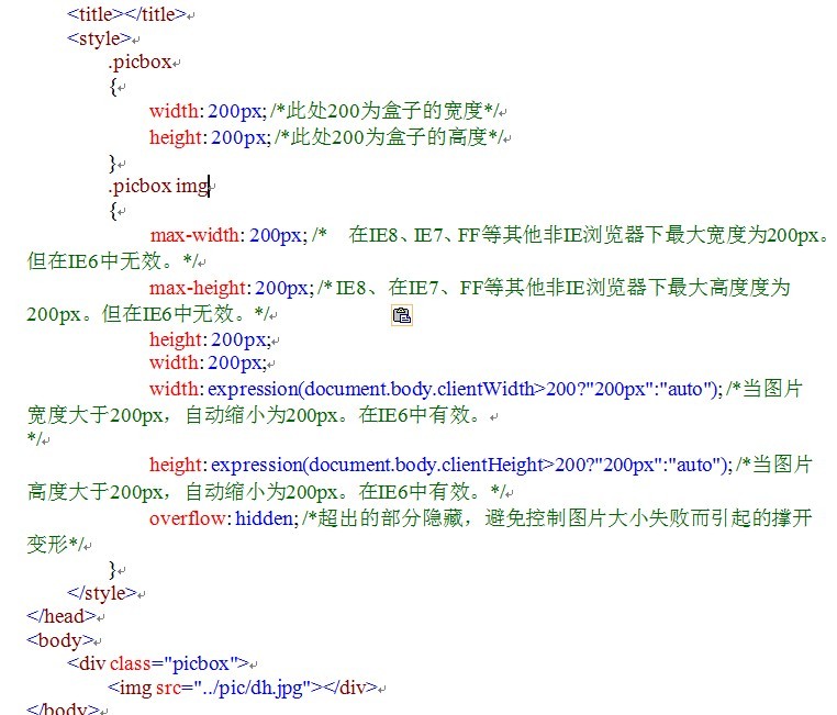 html图片自动适应盒子,图片尺寸自动适应div（div控制图片大小自适应 