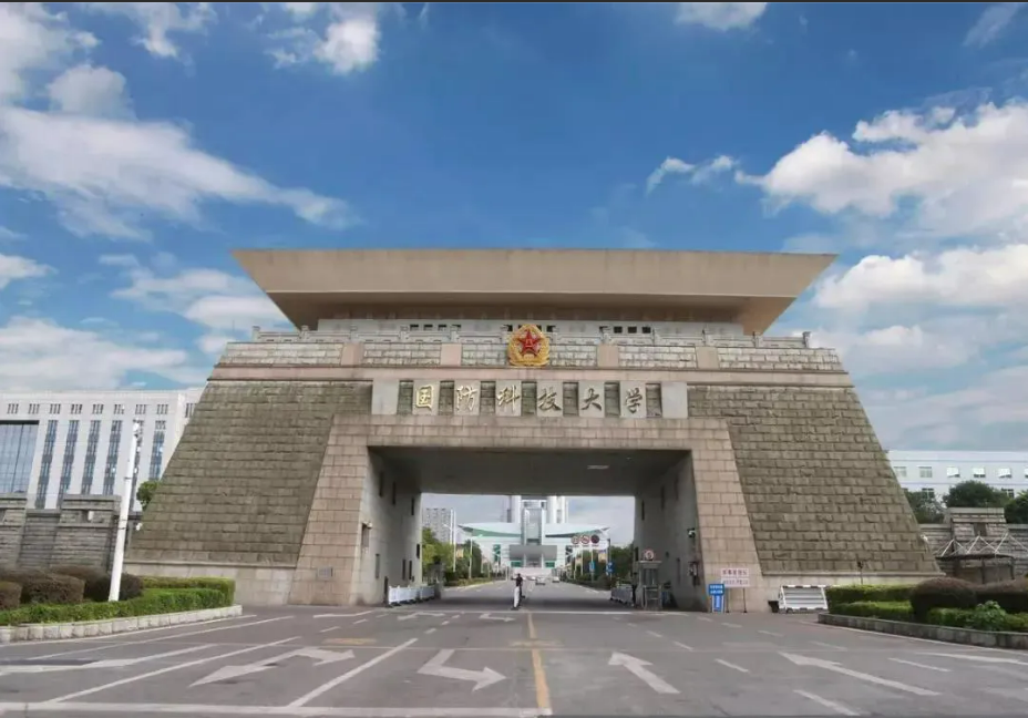 24届近5年国防科技大学自动化考研院校分析-csdn博客