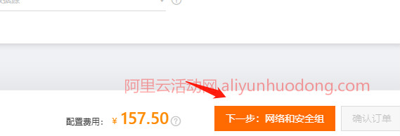 网络和安全组.jpg