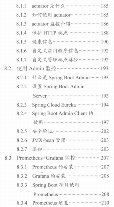 从0到1，决战SpringBoot《Boot 2实战之旅》