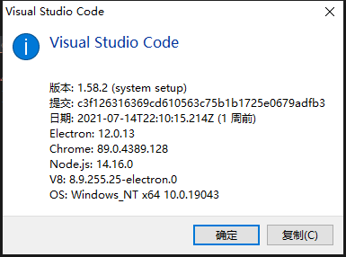 vscode版本说明