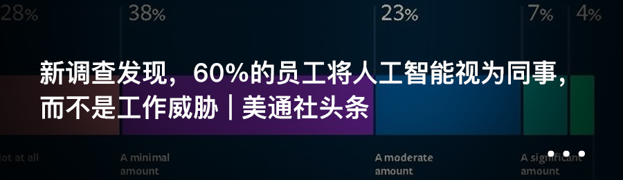 直击进博会 | 霍尼韦尔、飞利浦、西门子医疗、阿斯利康、赛诺菲、默沙东、蔡司等持续看好中国市场...