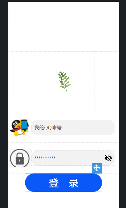 OpenHarmony#深入浅出学习eTs#（四）登陆界面UI