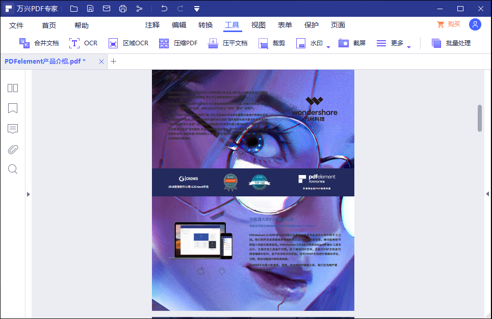 如何删除PDF背景颜色?_扫描pdf如何淡化扫描颜色-CSDN博客