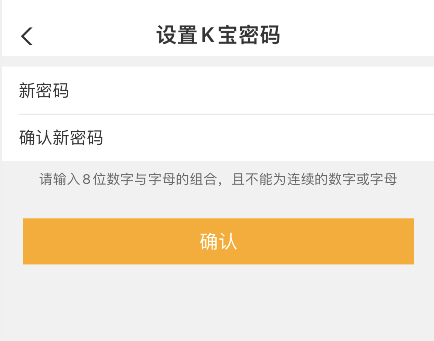 中国农业银行k宝证书怎么在中国农业银行app上下载更新k宝证书 King 0426的博客 Csdn博客