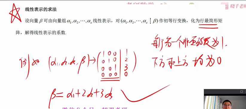 image-20230215225843253