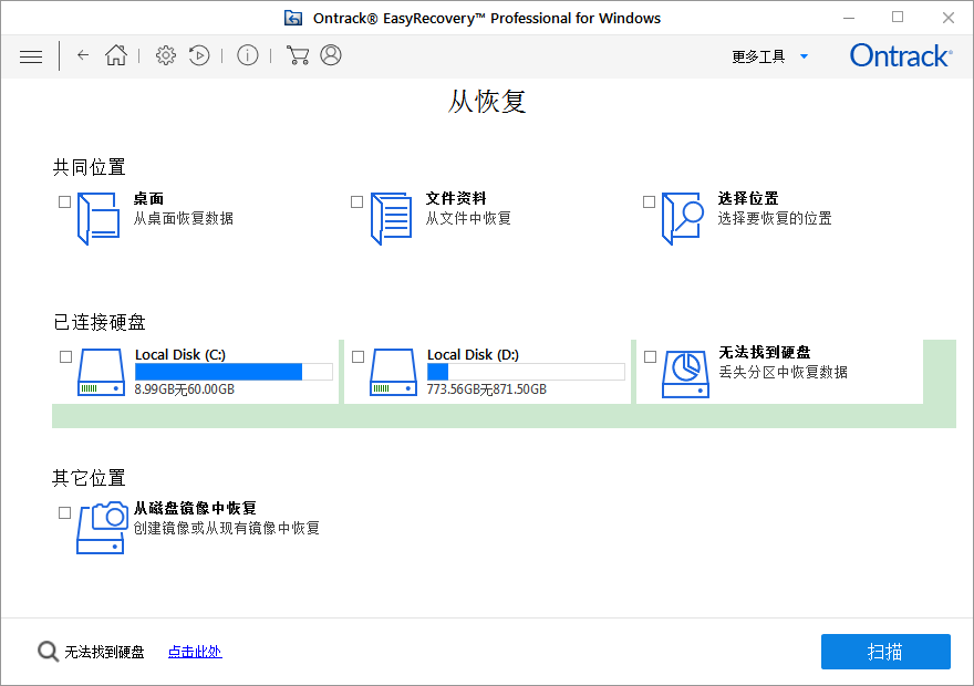 图三：从恢复