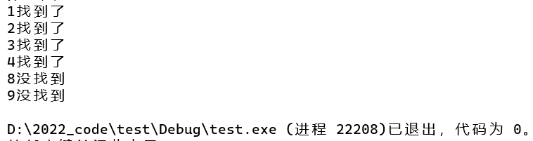 [数据结构 -- C语言] 二叉树（BinaryTree）