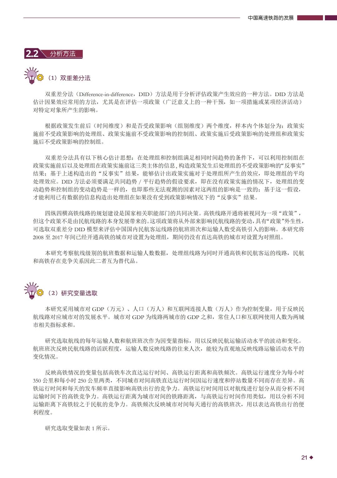 16f02fab070052510cacbc98ca20cff3.jpeg