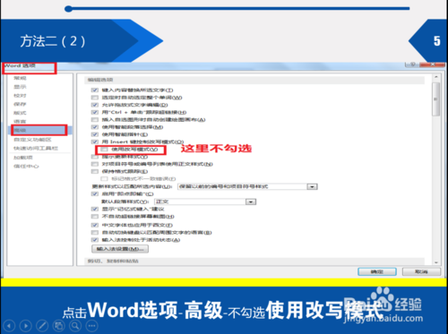 html文字自动消失了,为什么从网页上复制的文字到word上一修改后面的字就自动消失了...