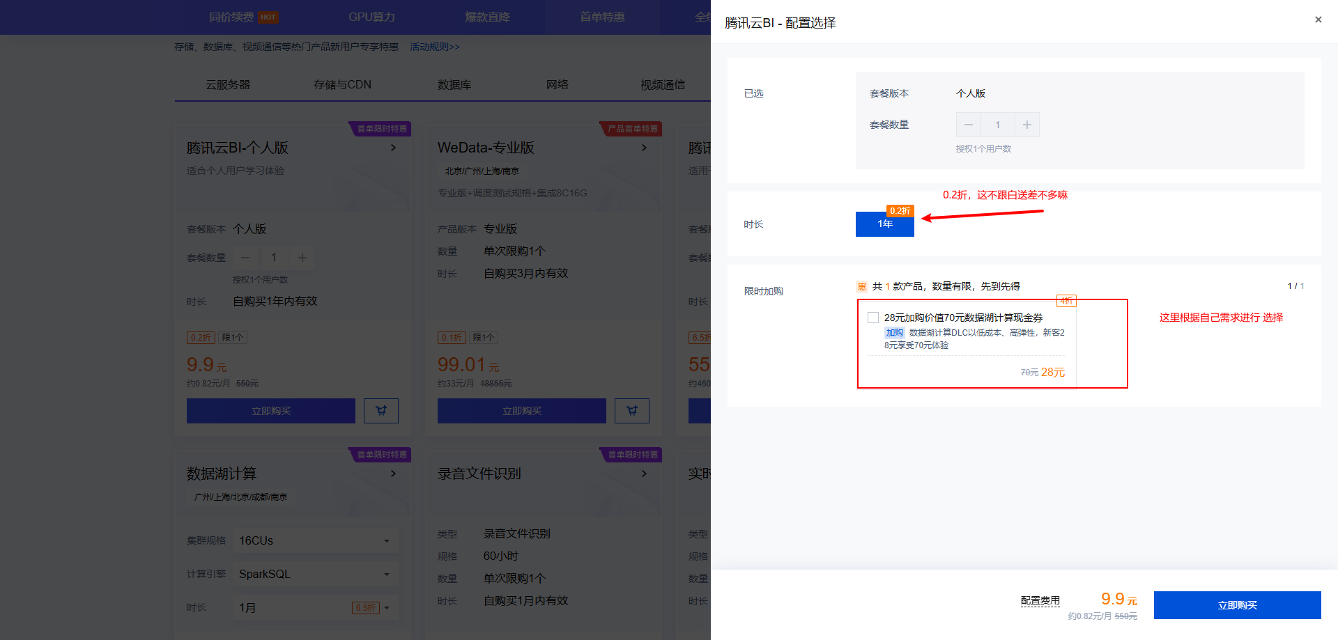 请在此添加图片描述