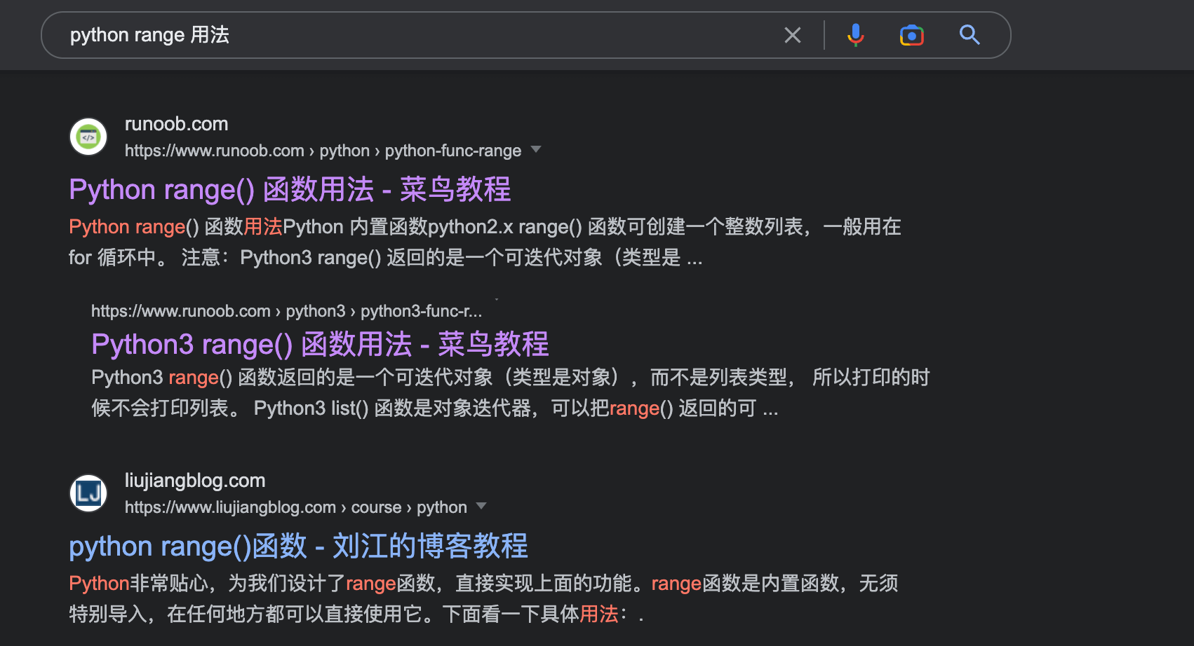 目前世界上最著名和最常用的搜索引擎包括 google,百度,必應,雅虎等.