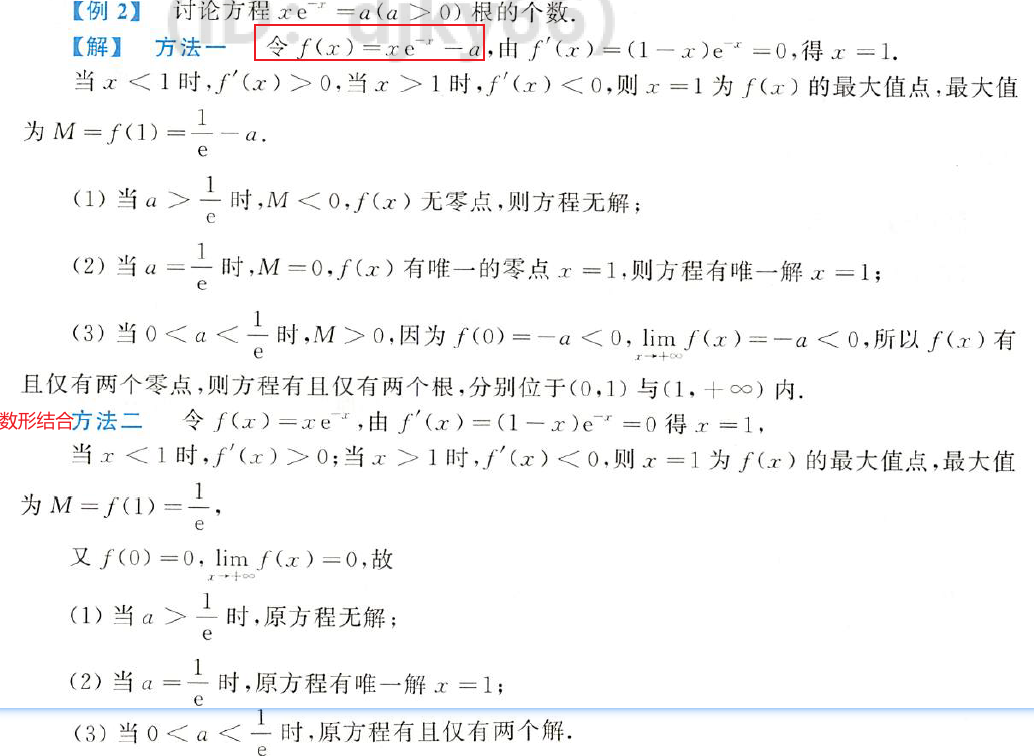 image-20210319153133616