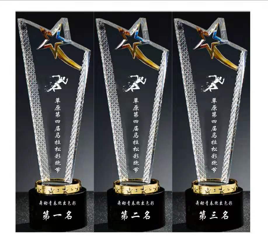 地球上最欢乐跑步活动第四届草原马拉松彩跑节74舞动青春跑出色彩