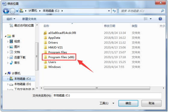 windows8系统安装wps 1701c4834e4a4aa16296b426fa33e5a6.png