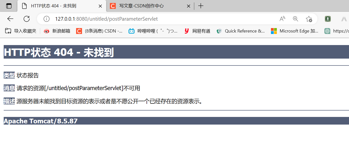 Tomcat+Servlet