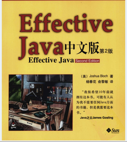 You still don’t read these 11 java e-books that Tencent Daniel spends an hour reading every day?