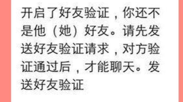 微信单删和互删有什么区别?_微信单删和互删的区别-csdn博客
