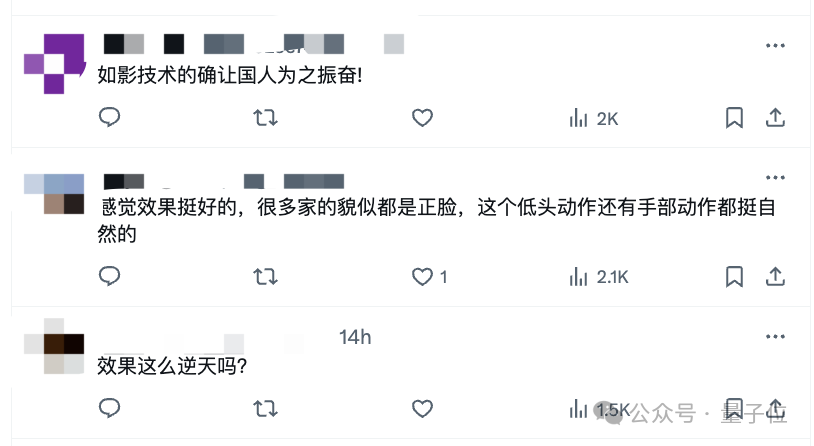 商汤用ai复活了汤老师